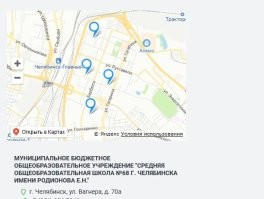 Никак нет. Обычная средняя школа.