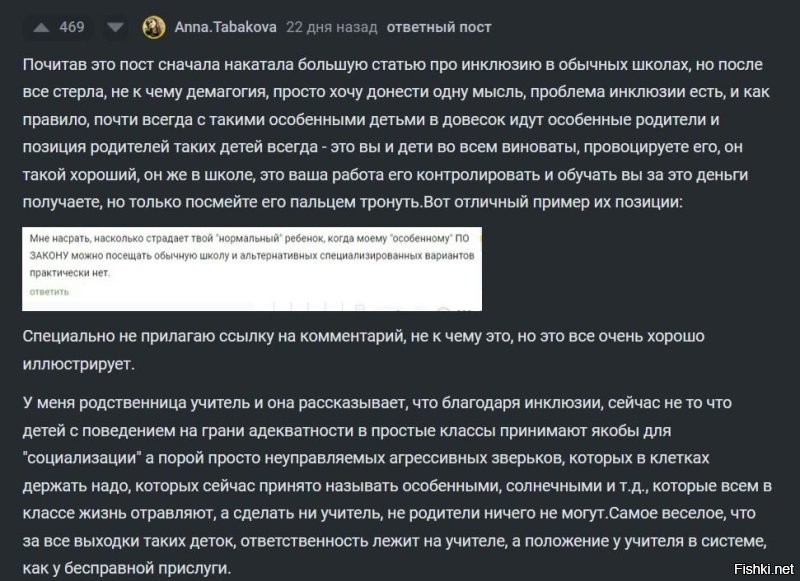 Фактически, так оно и есть. На Пикабу недавно была волна постов на эту тему, вот типичный комментарий оттуда.