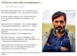 Политический мониторинг (451)