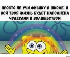 так и есть