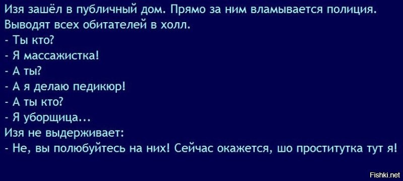 Певица Шакира ушла со сцены после того, как фанаты залезли ей под юбку