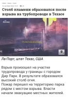 Сто пудов украинские аквалангисты.