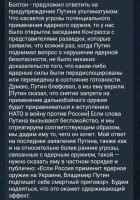 То есть то, что мы можем применить ЯО не в/на Украине, ему в голову не приходит.