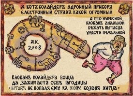 "В таком уместно соблазнять парней в ночном клубе!": Сергей Стиллавин раскритиковал траурный наряд Михалковой на похоронах А.Маслякова