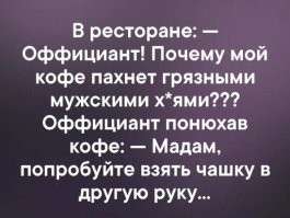 "А какая рыба в салате "Селёдка под шубой""?: треш-истории от сотрудников сферы общепита