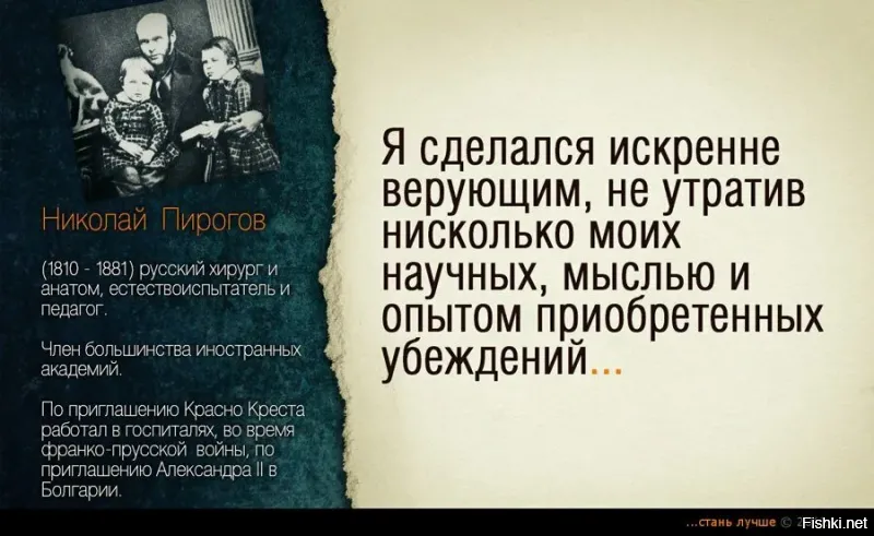 « Давай по порядку, я готов учиться у тебя, мой сенсей.»

Есть хорошая поговорка - дурака учить, только портить.
Поэтому, даже не буду пытаться.
Твоя первая глупость, заключается в том, что ты пытаешься мне доказать то, в чём сам не разбираешься.
Наука не доказывает отсутствие Бога, она лишь изучает творение его рук и происходящие процессы.
Именно поэтому я тебя спросил о первоначальном импульсе.
Ни одна наука ещё не доказала того, что послужило стартом всего вокруг.

Вторая твоя глупость заключается в том, что ты пытаешься меня унизить, тем самым доказывая как бы, превосходство твоей точки зрения над моей.

Ты реально считаешь, что наука это твоё оружие, хотя повторюсь, даже Дарвин сам никогда не утверждал, что человек произошел от обезьяны, он занимался лишь систематизацией.
А ты утверждаешь.
Сама наука с кучей теорий, гипотез и всего остального, не даёт однозначного ответа.
Мировой океан изучен на 19%, мозг человека всего на 10%, а ты тут заявляешь, что наука доказала отсутствие Бога.
Такую ересь несешь, что смешно.
Ну и напоследок, тебе картиночек накину.
Умные люди писали, учёные.
Не чета тебе
Смотри, думай….