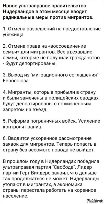 В Москве женщина отругала двух мигрантов, пристававших к девочкам, за то, что они не были покрыты