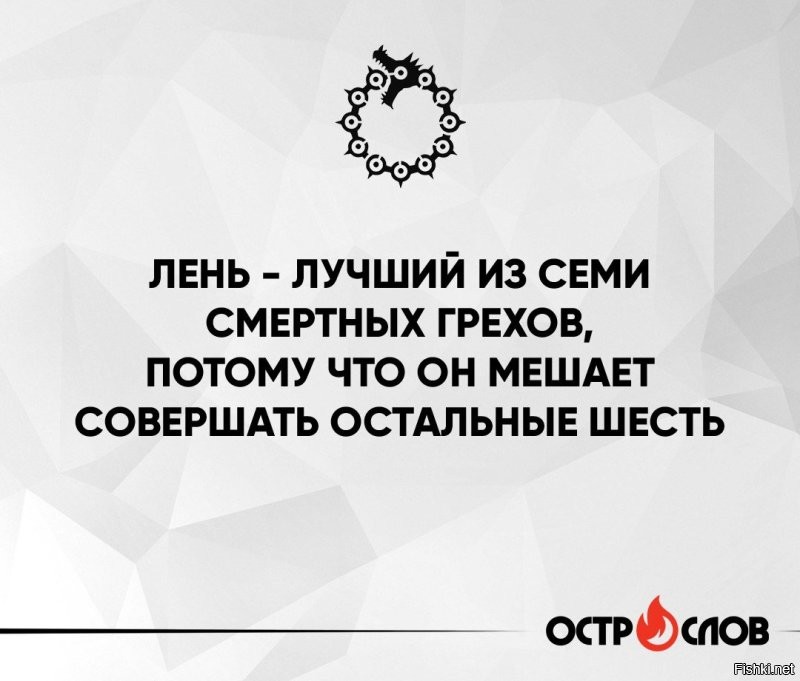Солянка от 17.09.2024