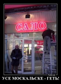 Не ищите здесь смысл. Здесь в основном маразм