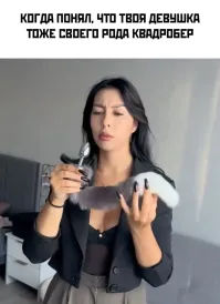 "В нашей стране дети в лоток ходить не будут!": Миа Бойка заявила, что не собирается извиняться за слова о квадроберах