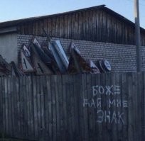 Под Майей Санду закачался стул. Землетрясение застало президента Молдовы в прямом эфире