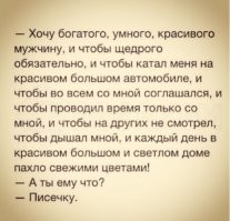 Проблема компенсации затраченных лет