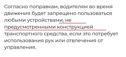 Хм... То есть в штатную магнитолу с навигатором тыкать будет можно? 
Она же предусмотрена.