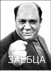 Крепёж не выдержал "радужных" танцоров