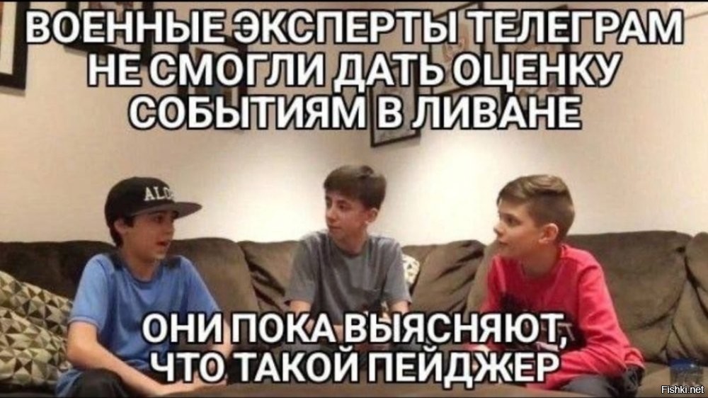 "Благодарность капитану Моти Рола": "чёрные" шутки после подрыва пейджеров в Ливане