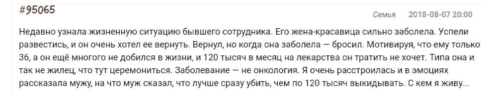 30 историй о разводах, доказывающих, что правда страшнее вымысла