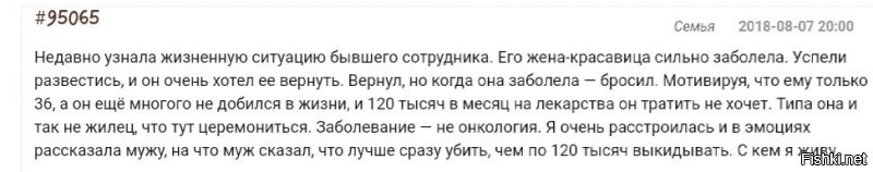 30 историй о разводах, доказывающих, что правда страшнее вымысла