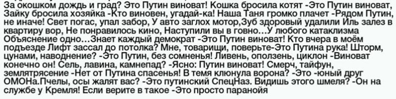 Вы сначала в своей стране разберитесь,,  потом к нам с советами залезайте..
И, кста, почему не на  передовой, ухилянт? А как скакал, как скакал....