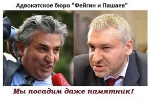 А чё не так? Развёл разводилу, молодца!