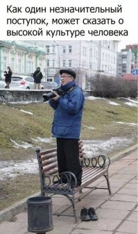 Можно хоть в 100 платков обмотаться и быть супер верующим, но так и оставаться свиньей