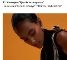 это точно российский дизайнер делал?