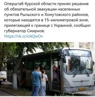 Такая себе ситуация, если честно...