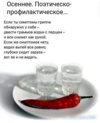 Всё вразнобой&nbsp;