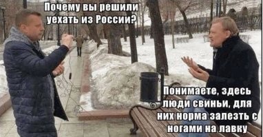 Культурно о бескультурье