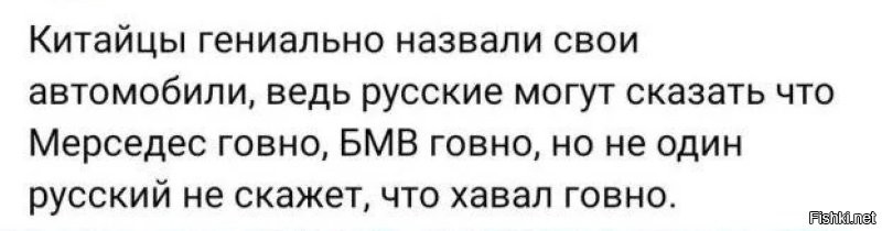 Кто есть кто: гид по современным китайским автопроизводителям. Часть 3