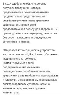 И что? Уже к новому году можно будет купить? 

Это хорошая новость, но пока это только этап разработки.
