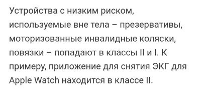 И что? Уже к новому году можно будет купить? 

Это хорошая новость, но пока это только этап разработки.