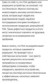 И что? Уже к новому году можно будет купить? 

Это хорошая новость, но пока это только этап разработки.