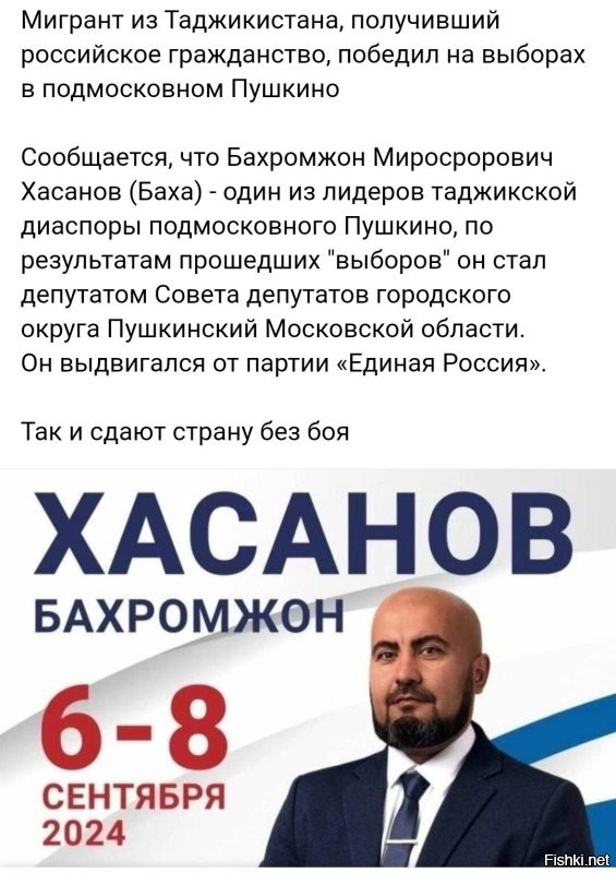 Ага. Там уже гражданство получено. 

Вон, один таджикский узбек, чуть главой не стал. 
Отказался после выборов, сказал, что по здоровью.