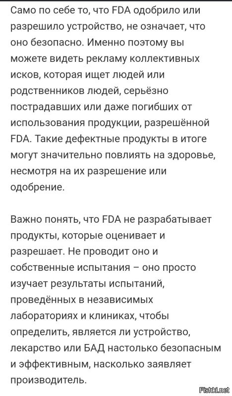 И что? Уже к новому году можно будет купить? 

Это хорошая новость, но пока это только этап разработки.