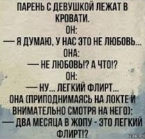 ТОП ужасных ответов на "Я тебя люблю", которые разбили сердце пользователям