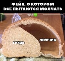 Макияж надо запретить на законодательном уровне!