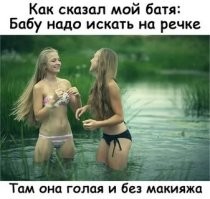 Макияж надо запретить на законодательном уровне!
