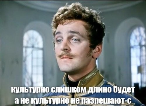 "Дорогой, это просто мой тренер по растяжке"