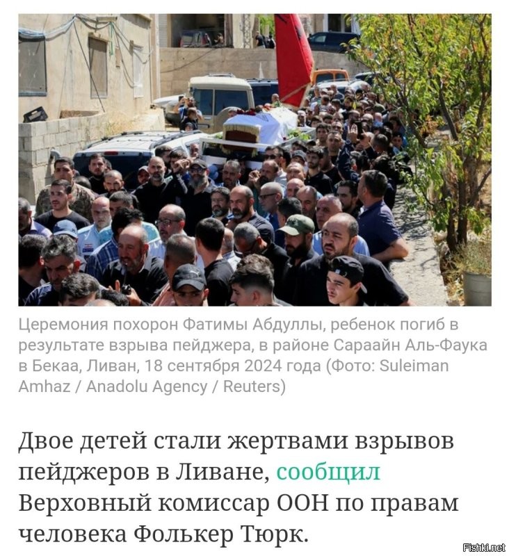 Как минимум двое детей погибли от взрывов пейджеров. А у расчеловечивания противника есть как минимум один минус - ты также теряешь статус человека. Израильтяне в жестокости и агрессивности сравнялись, а затем превзошли своих врагов. История даст оценку этим действиям.