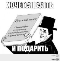Панда разбушевалась