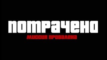 Налётчик попытался угнать мопед и сильно пожалел об этом
