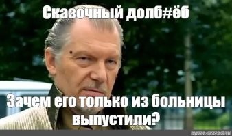 ну вы поняли...
