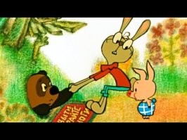 Мишка к зиме готов!