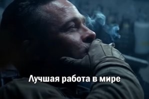 "Дорогой, это просто мой тренер по растяжке"