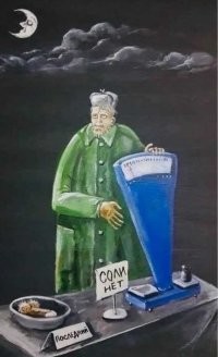 Политический мониторинг (452)