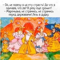 Аттракцион в китайском парке