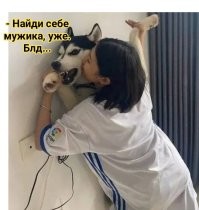 &nbsp;Намешалось&nbsp;