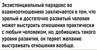 &nbsp;Намешалось&nbsp;