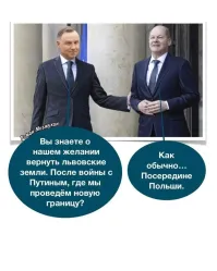 Восточную Пруссию, Померанию и Силезию Надо у Польши забрать.