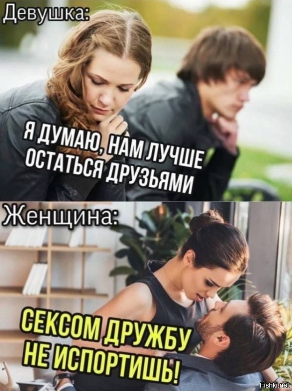 Улыбатор